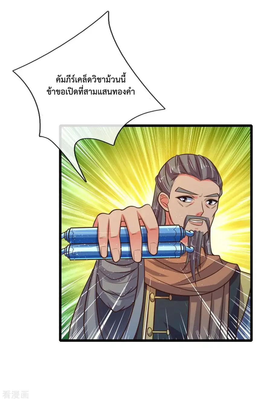 หน้า 6 จาก 23
