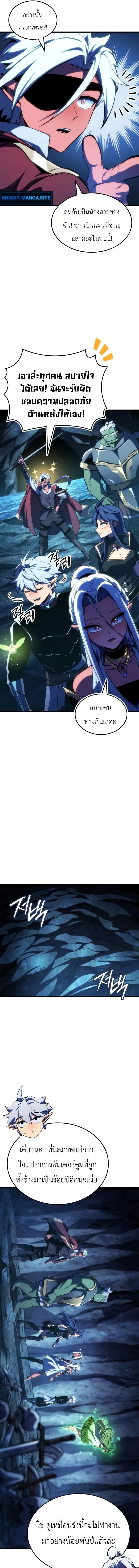 หน้า 13 จาก 18