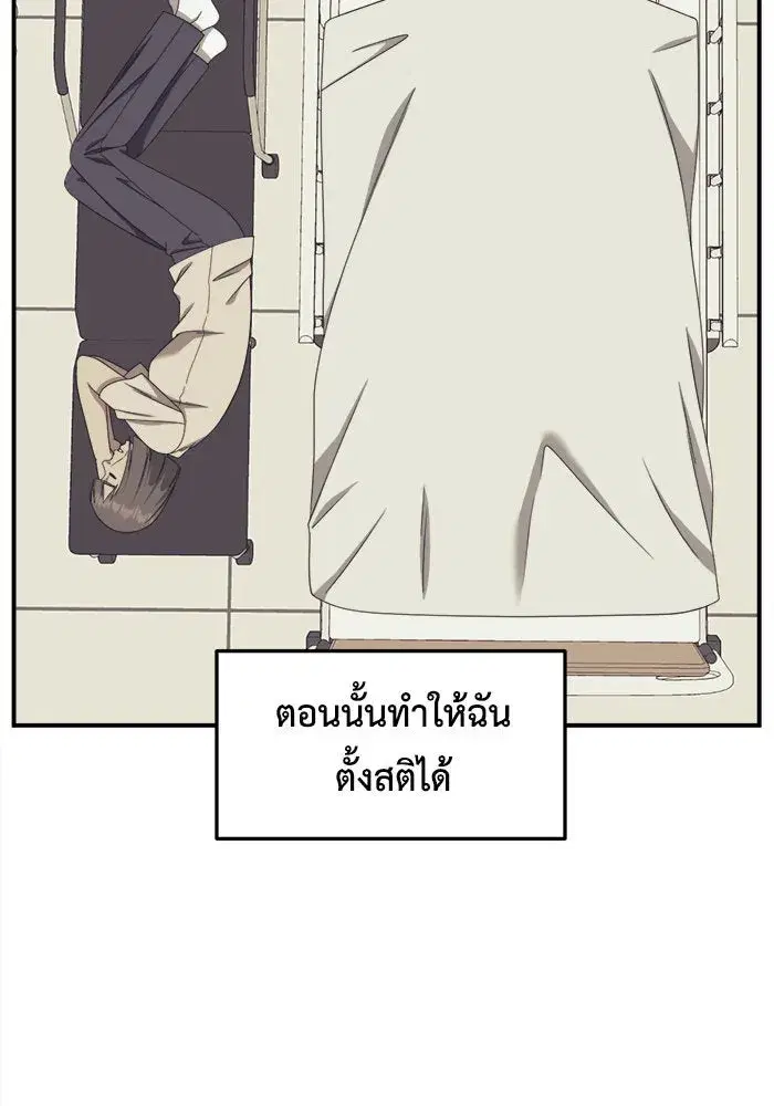 หน้า 140 จาก 193