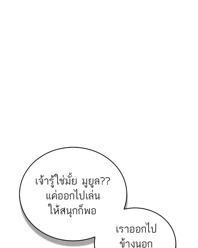 หน้า 146 จาก 154