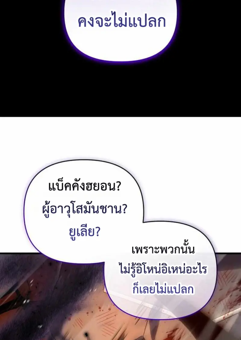 หน้า 134 จาก 146