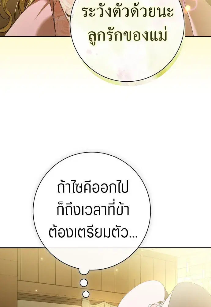 หน้า 124 จาก 180