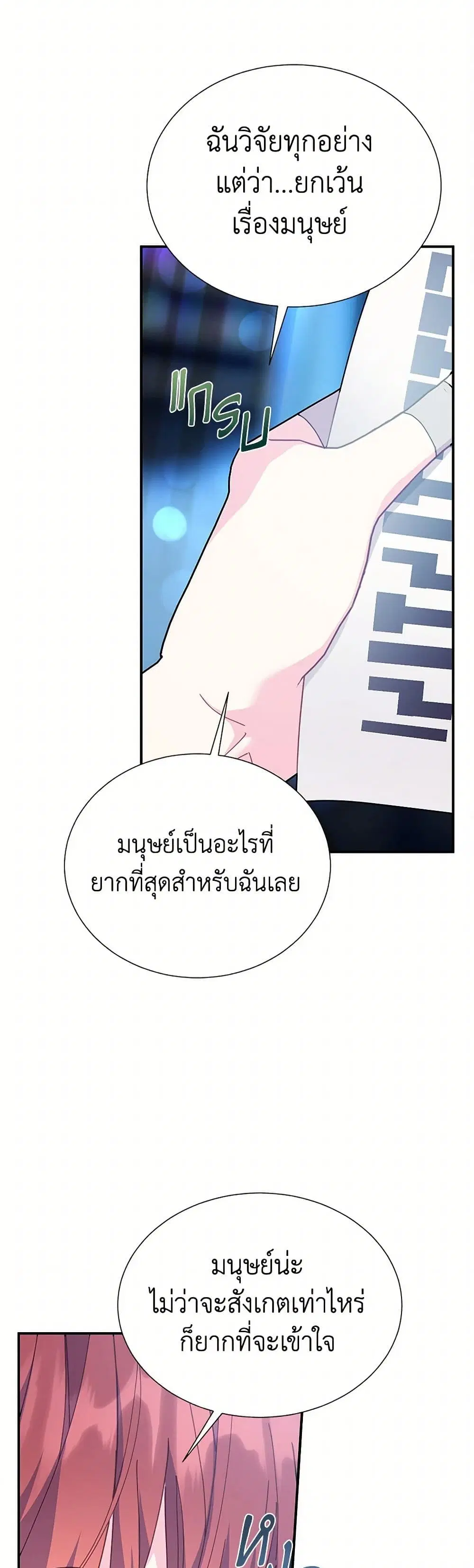 หน้า 26 จาก 41