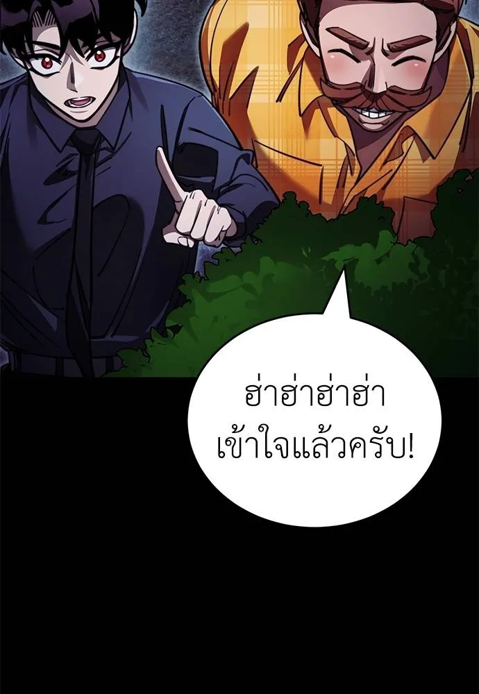 หน้า 116 จาก 168