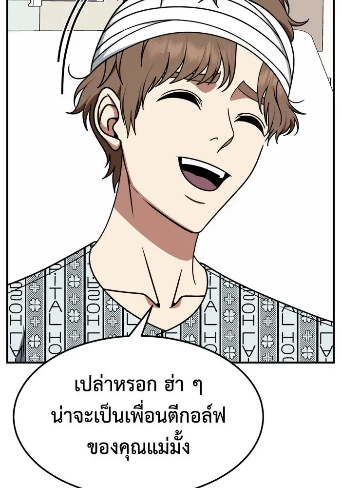 หน้า 94 จาก 163