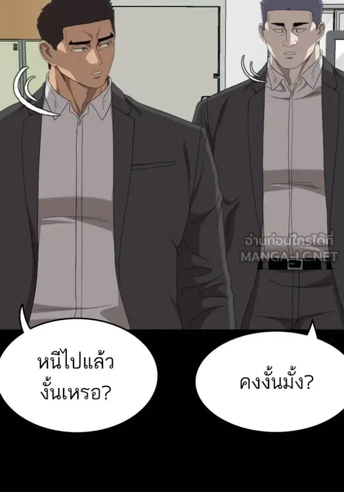 หน้า 42 จาก 142