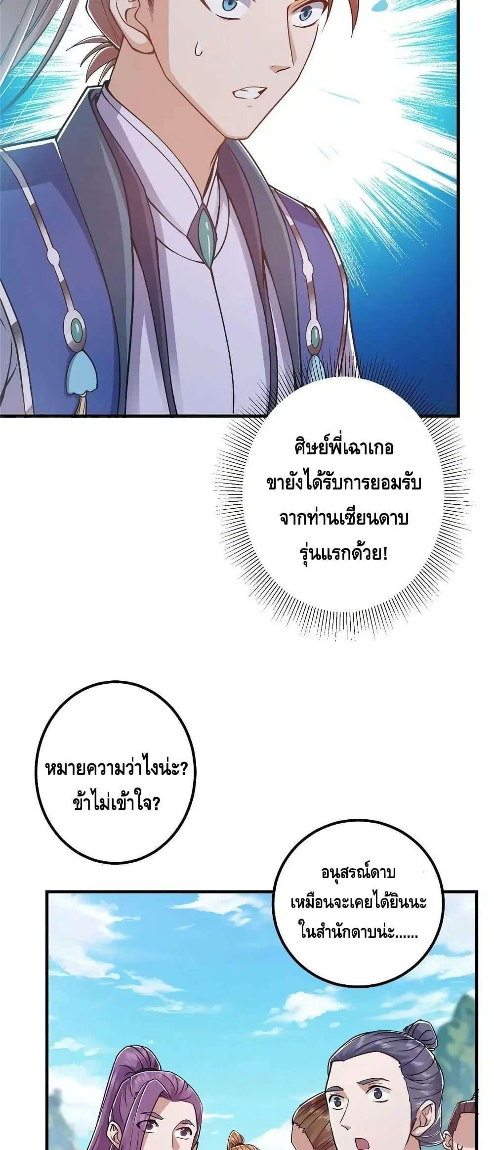 หน้า 4 จาก 32
