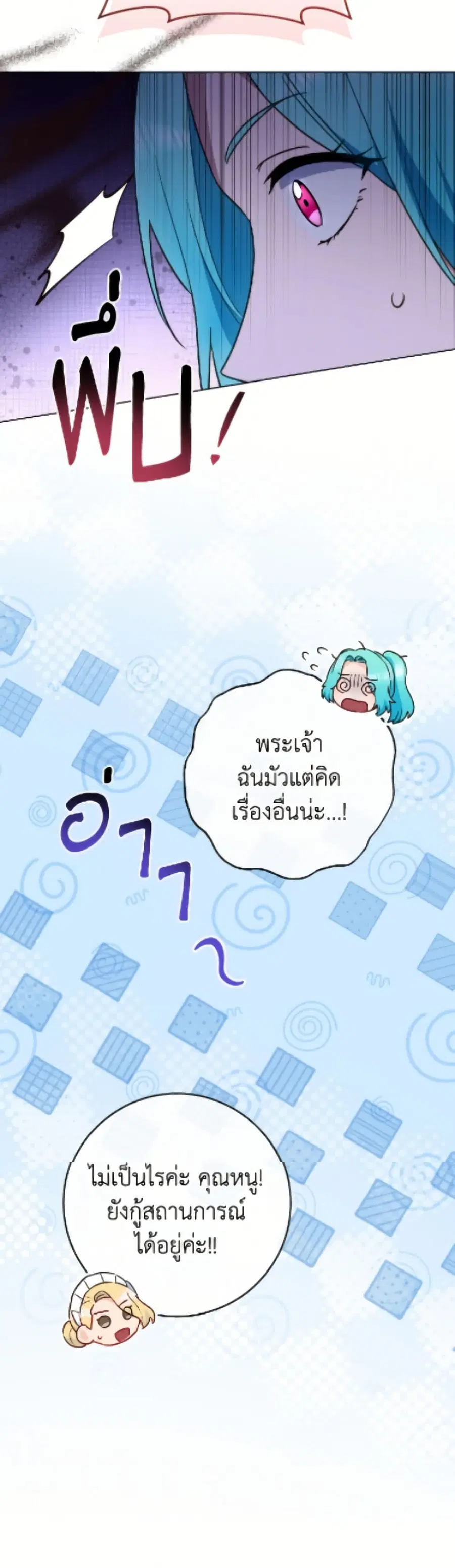 หน้า 44 จาก 52