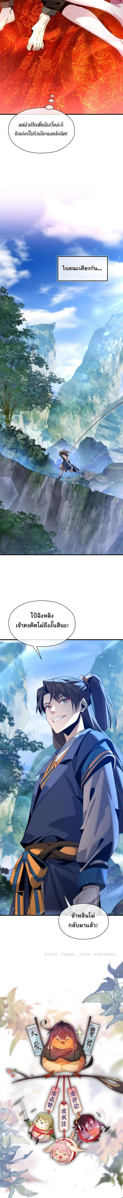 หน้า 4 จาก 4