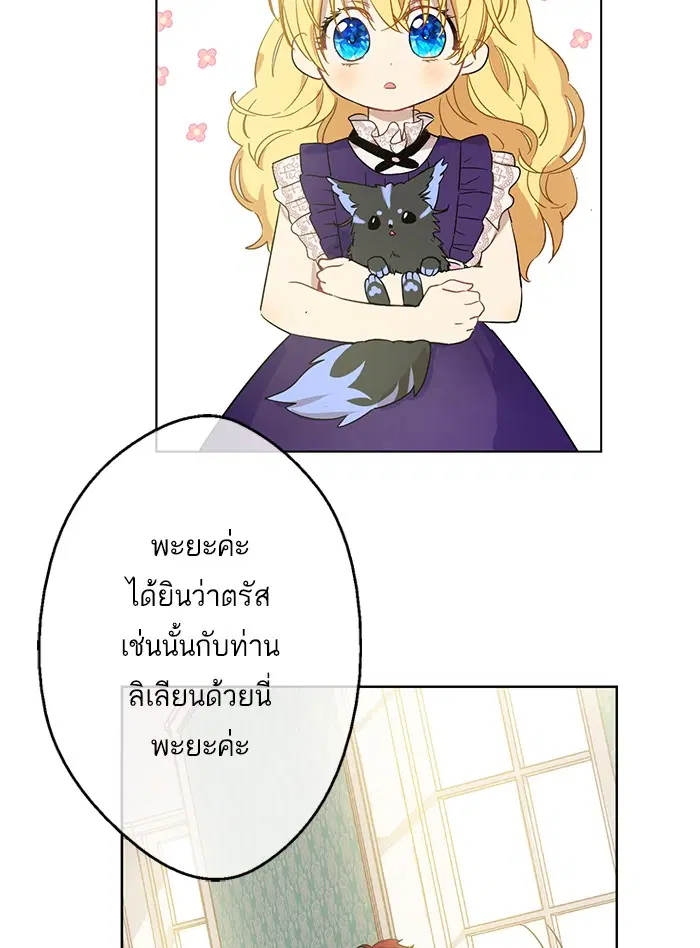 หน้า 3 จาก 100