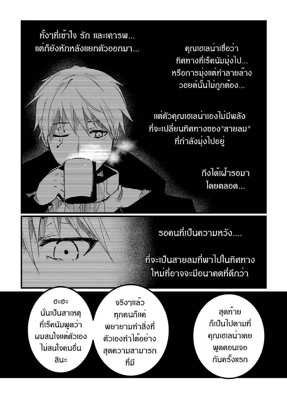 หน้า 14 จาก 20