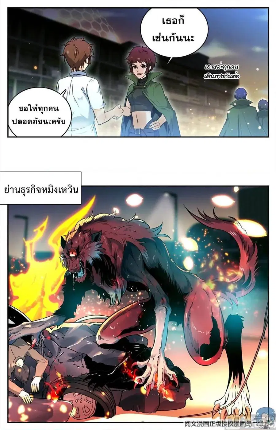 หน้า 3 จาก 12