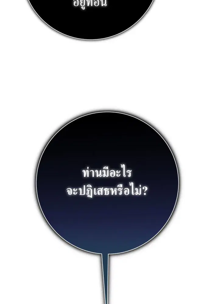 หน้า 68 จาก 185