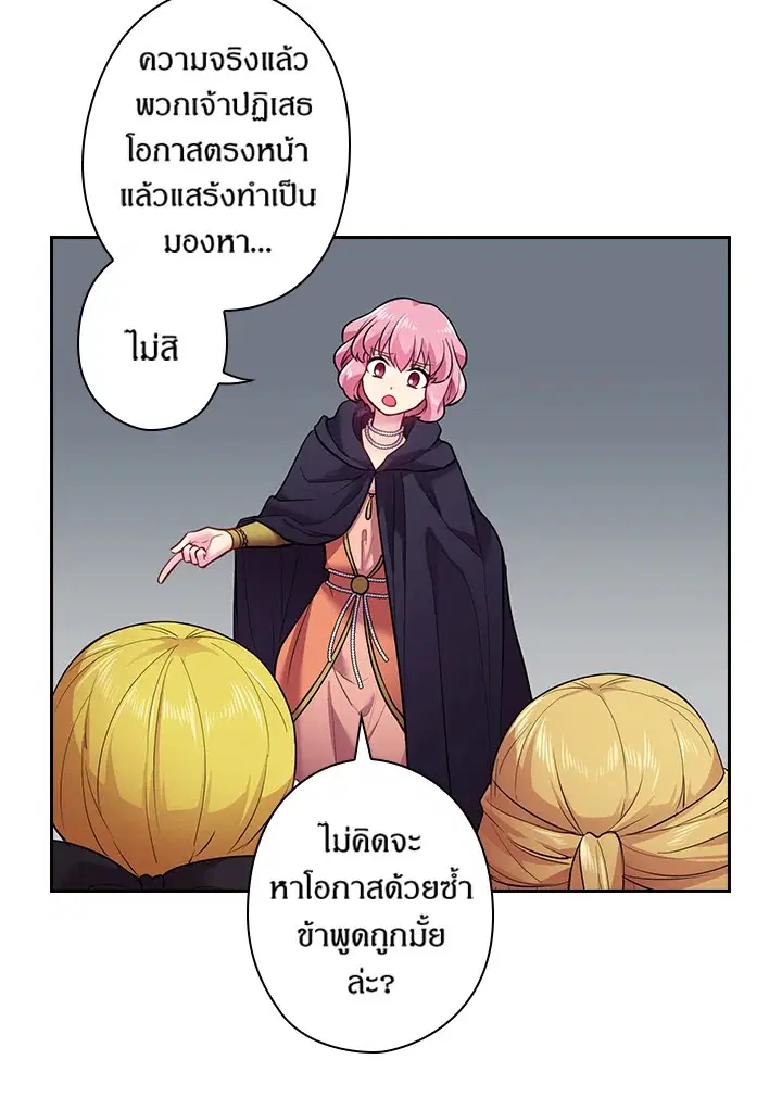 หน้า 29 จาก 62