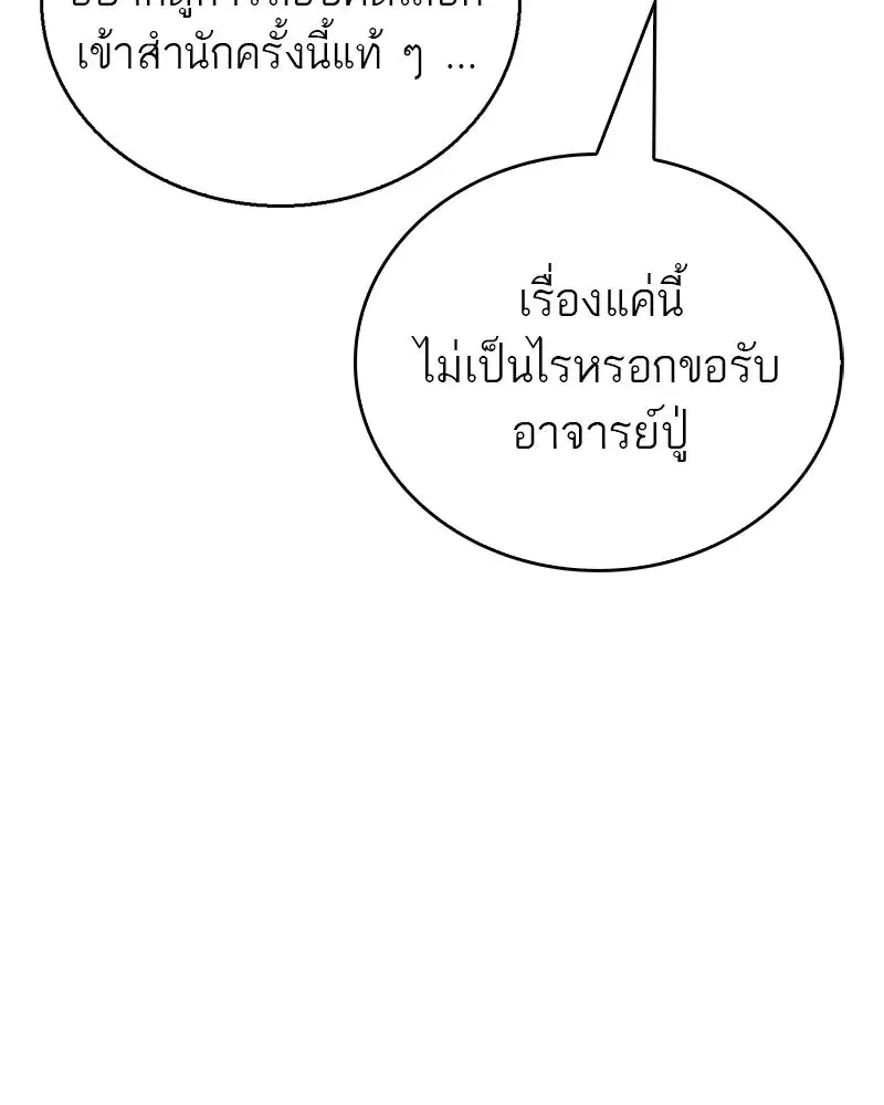 หน้า 8 จาก 163