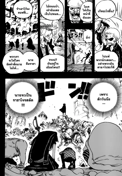 หน้า 13 จาก 18
