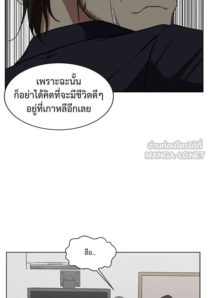 หน้า 75 จาก 188