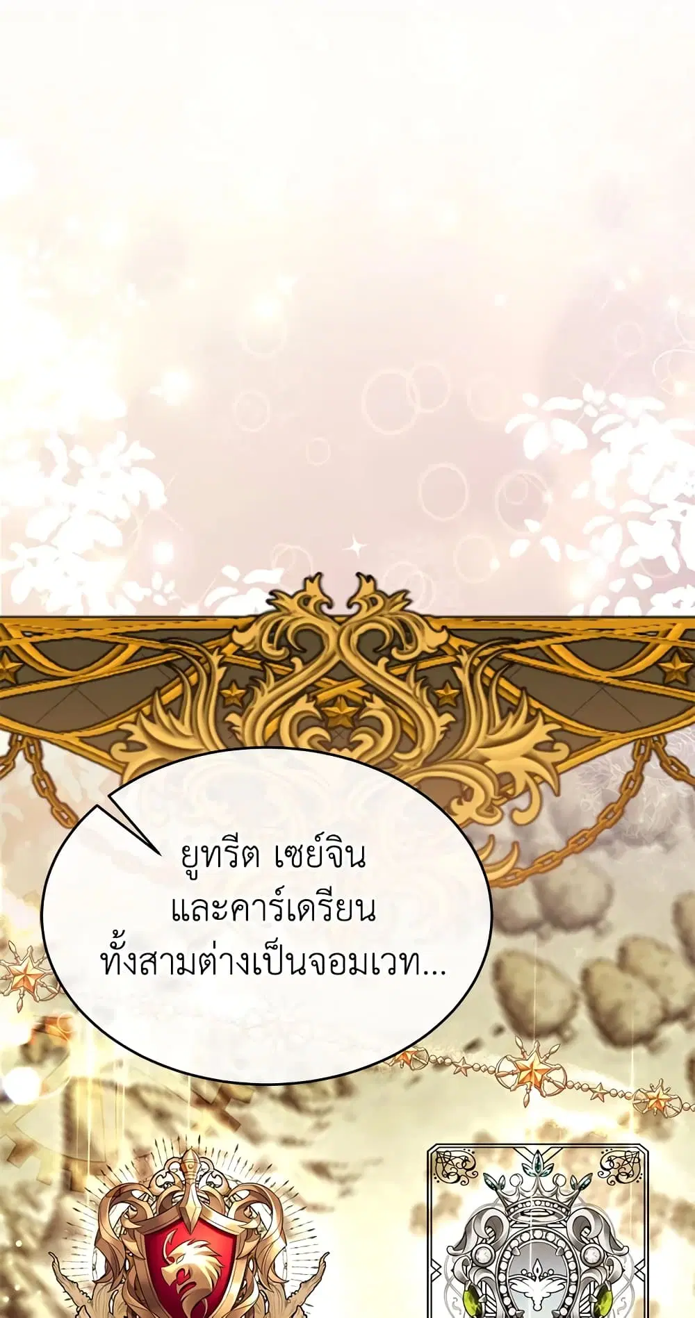 หน้า 17 จาก 56