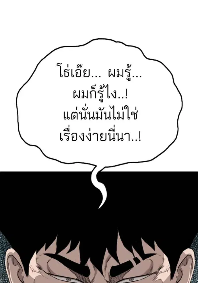 หน้า 92 จาก 136
