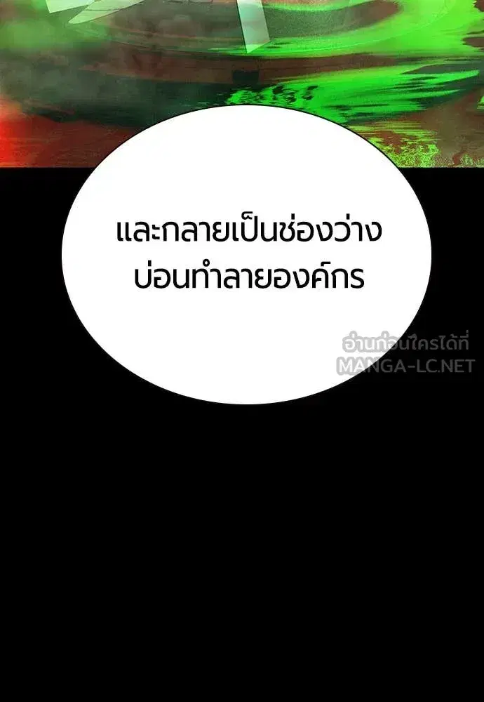 หน้า 123 จาก 196