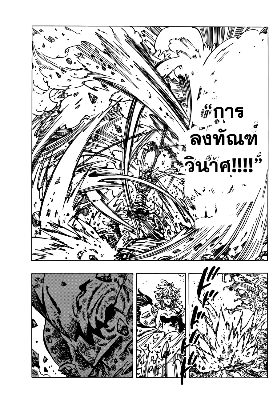 หน้า 12 จาก 25