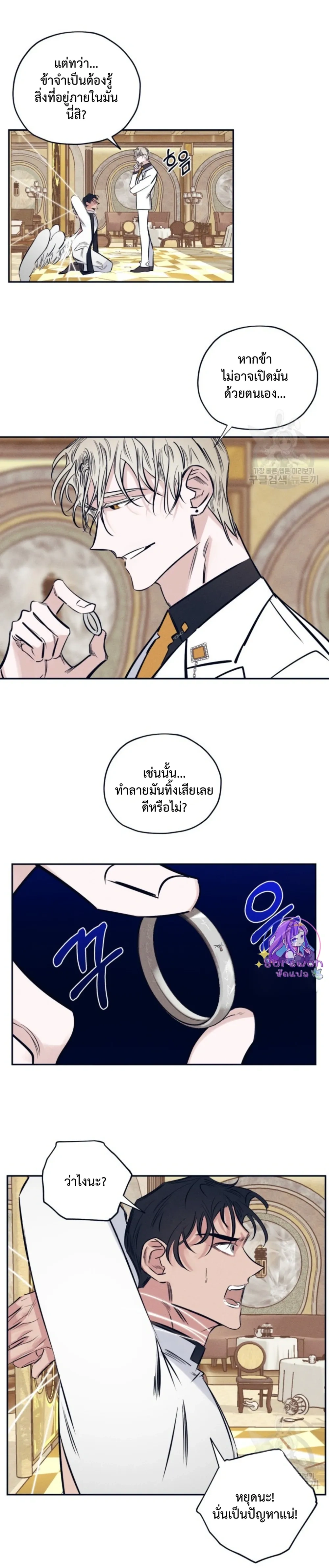 หน้า 13 จาก 19