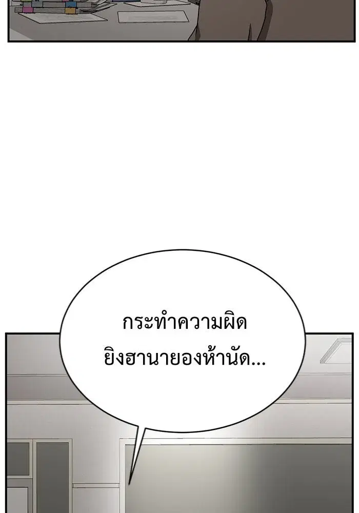 หน้า 94 จาก 190