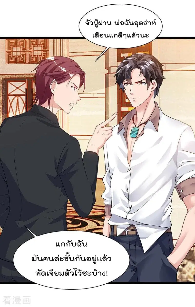 หน้า 31 จาก 32
