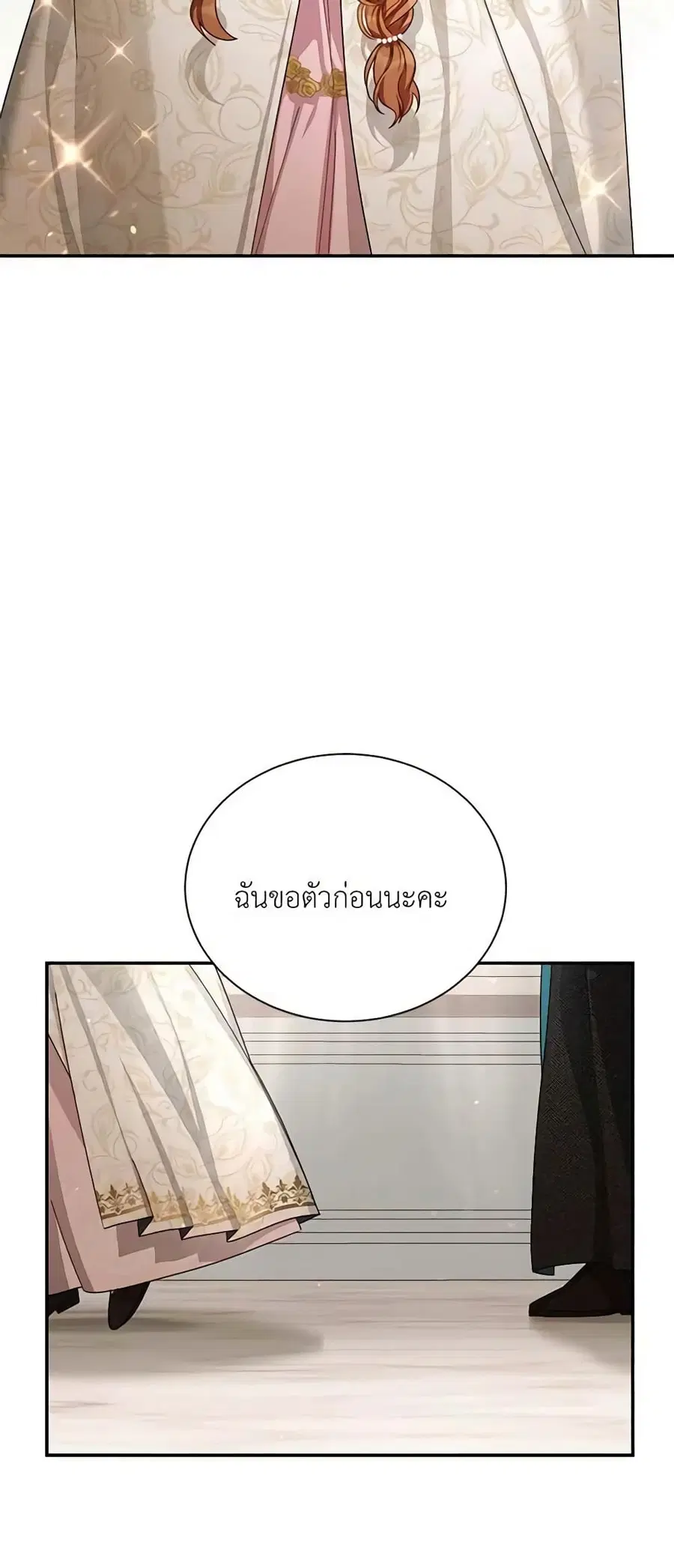 หน้า 18 จาก 39