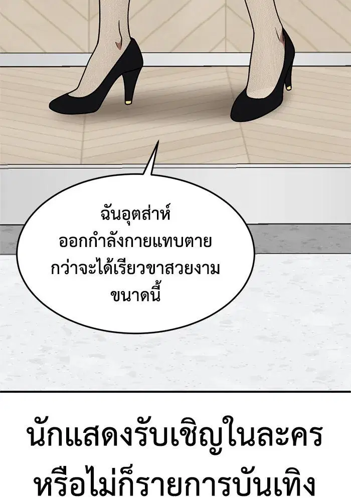 หน้า 116 จาก 156