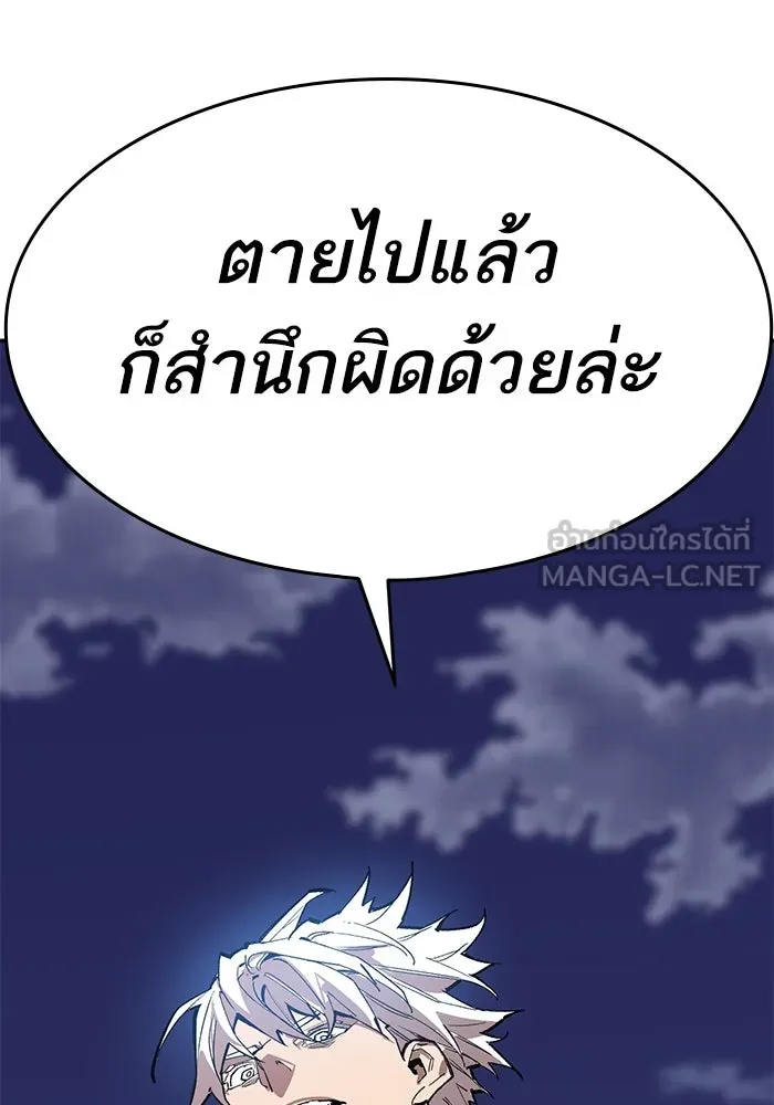 หน้า 234 จาก 296