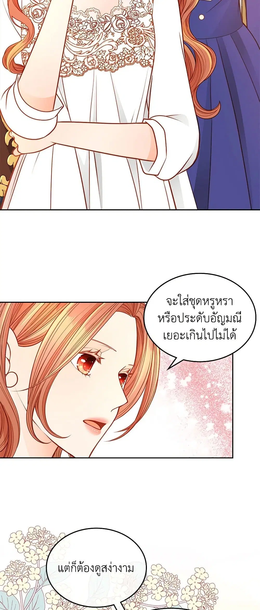 หน้า 35 จาก 51