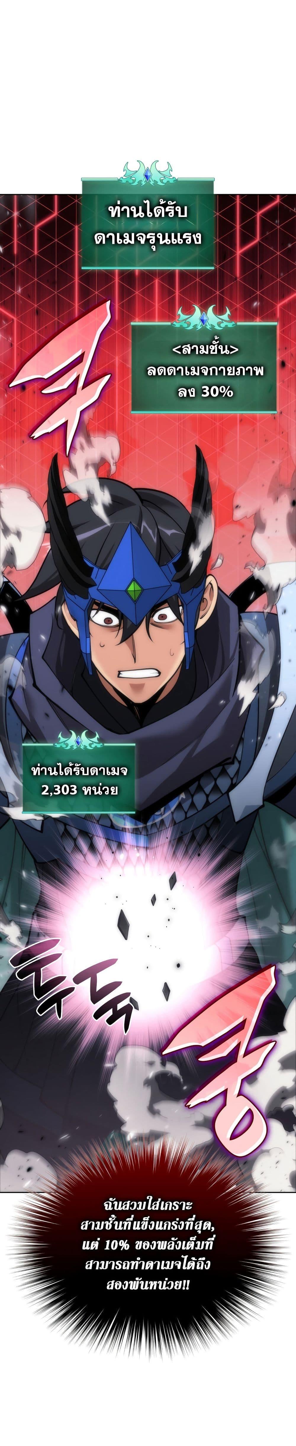 หน้า 27 จาก 51