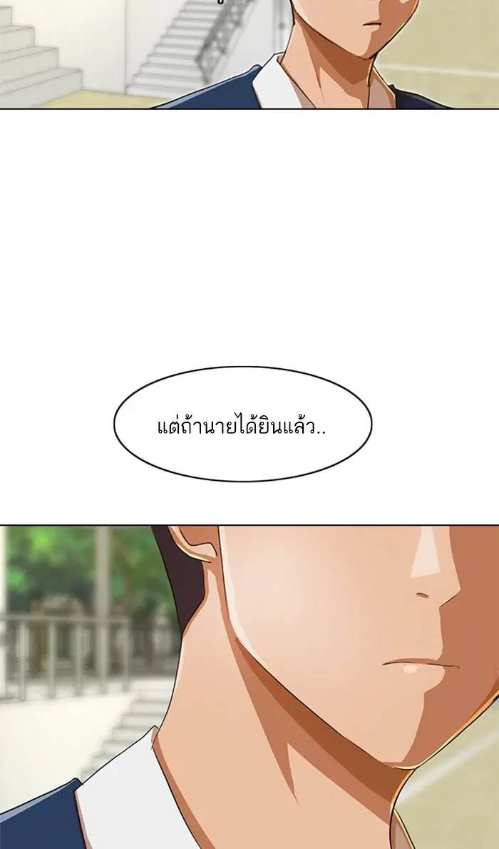 หน้า 81 จาก 102