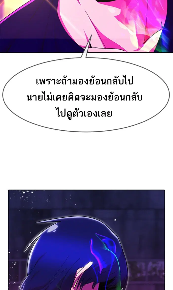 หน้า 79 จาก 113