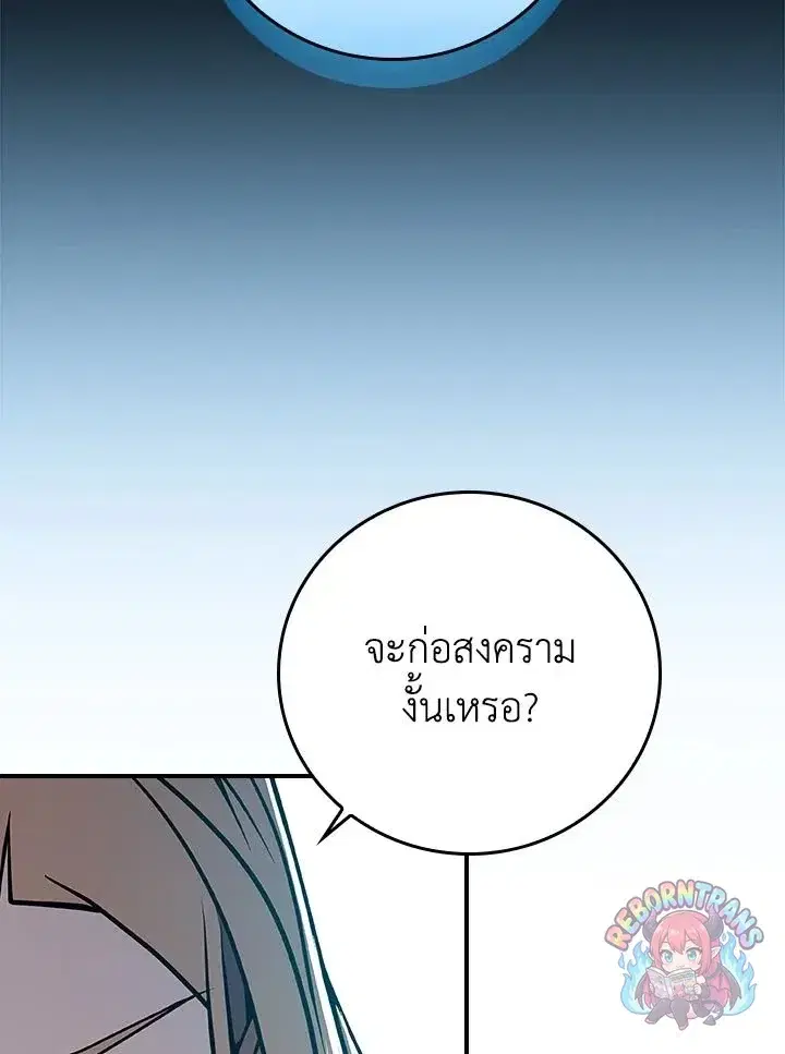 หน้า 114 จาก 152