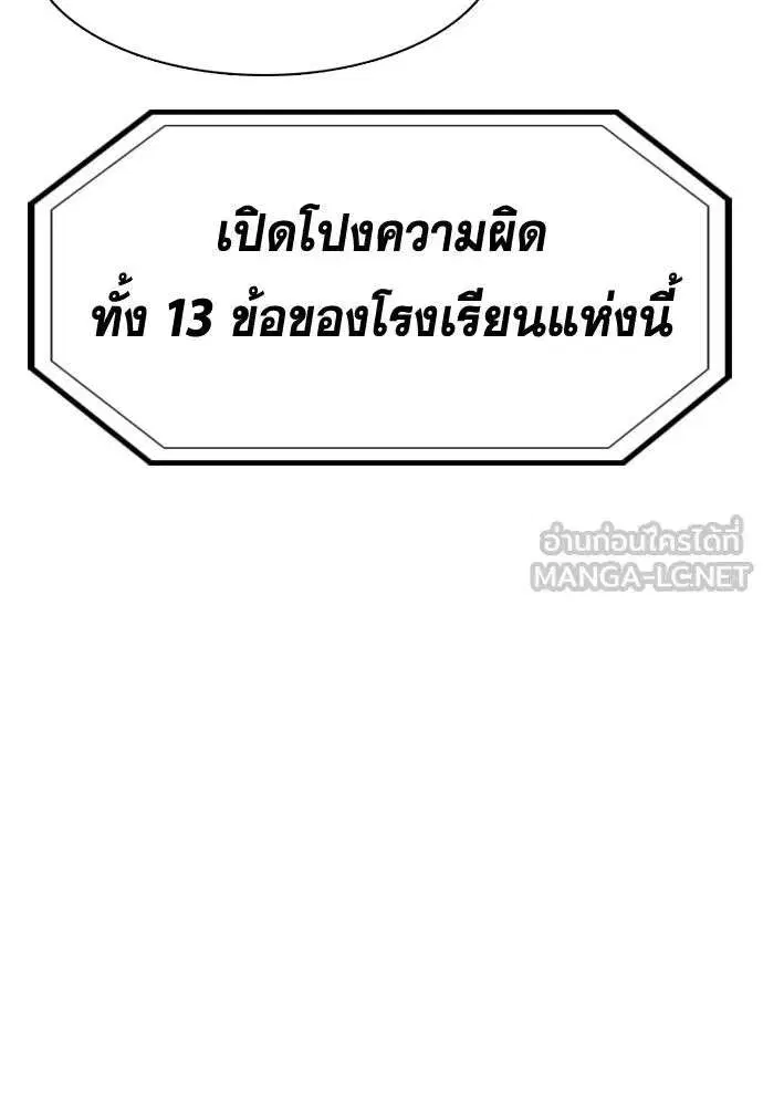 หน้า 129 จาก 134
