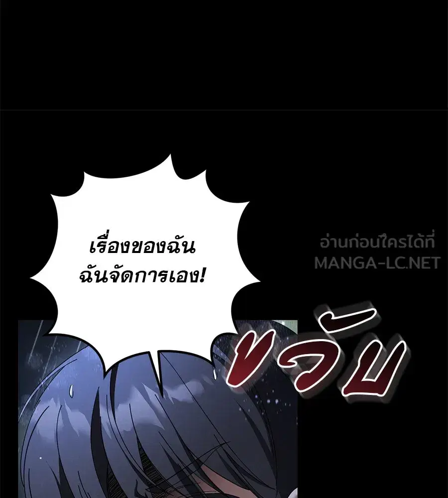 หน้า 102 จาก 171