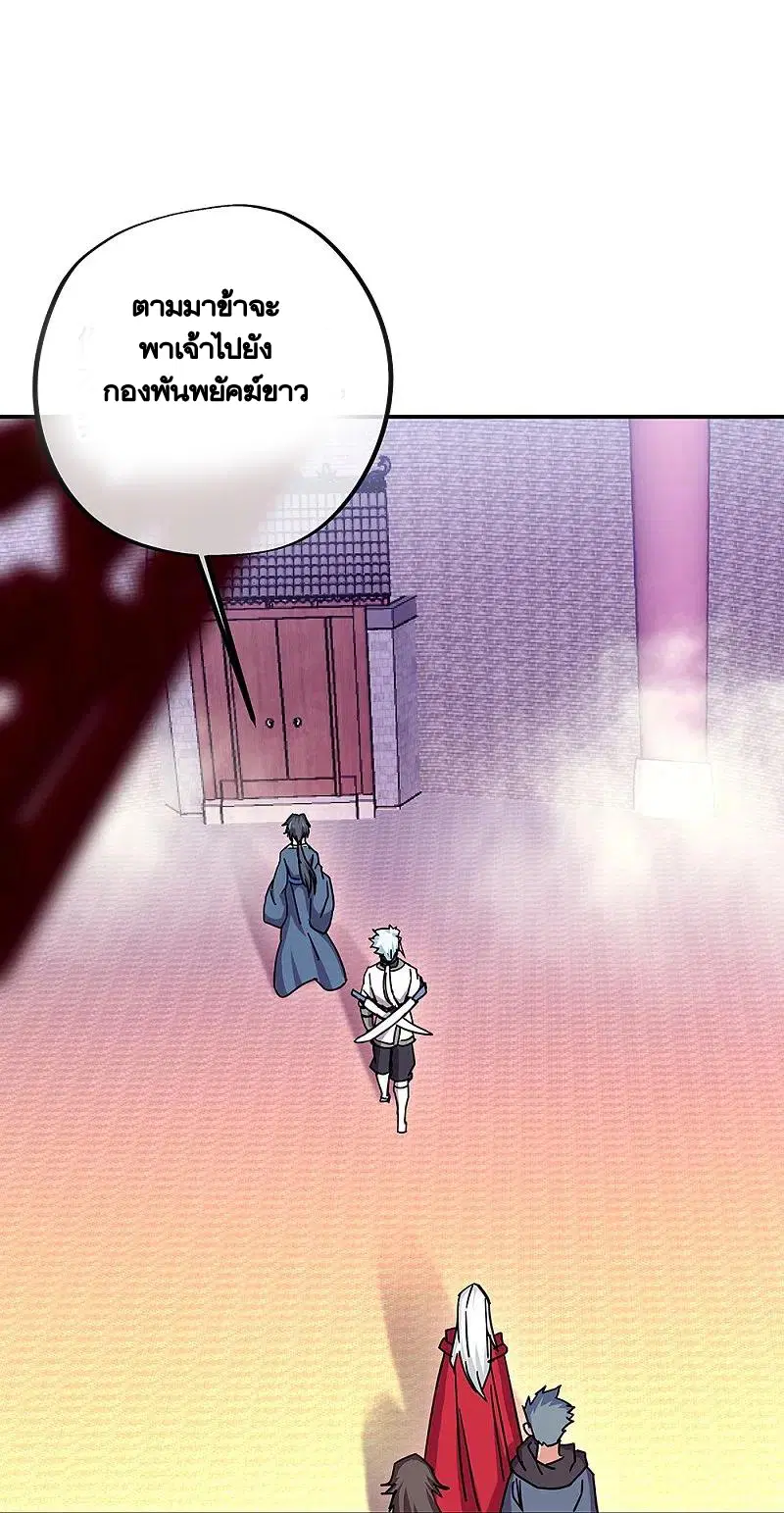 หน้า 53 จาก 54