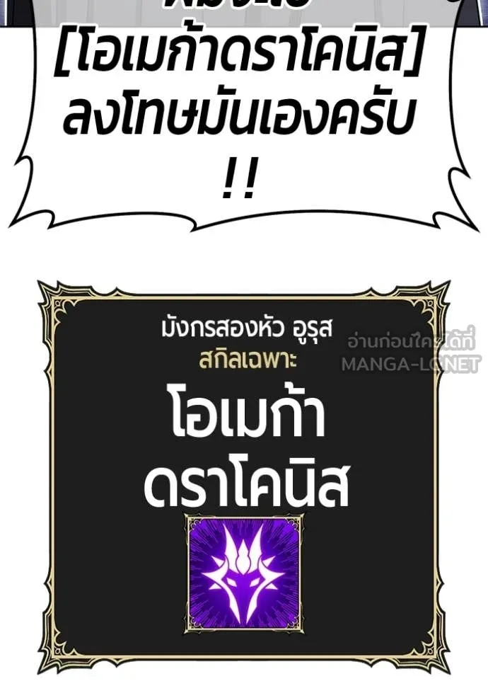 หน้า 59 จาก 456