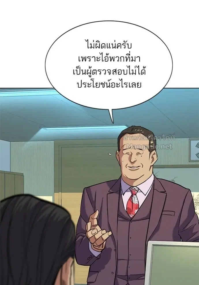 หน้า 112 จาก 129
