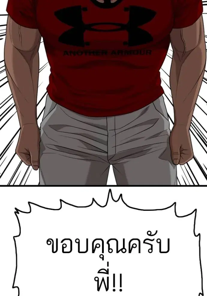 หน้า 134 จาก 137