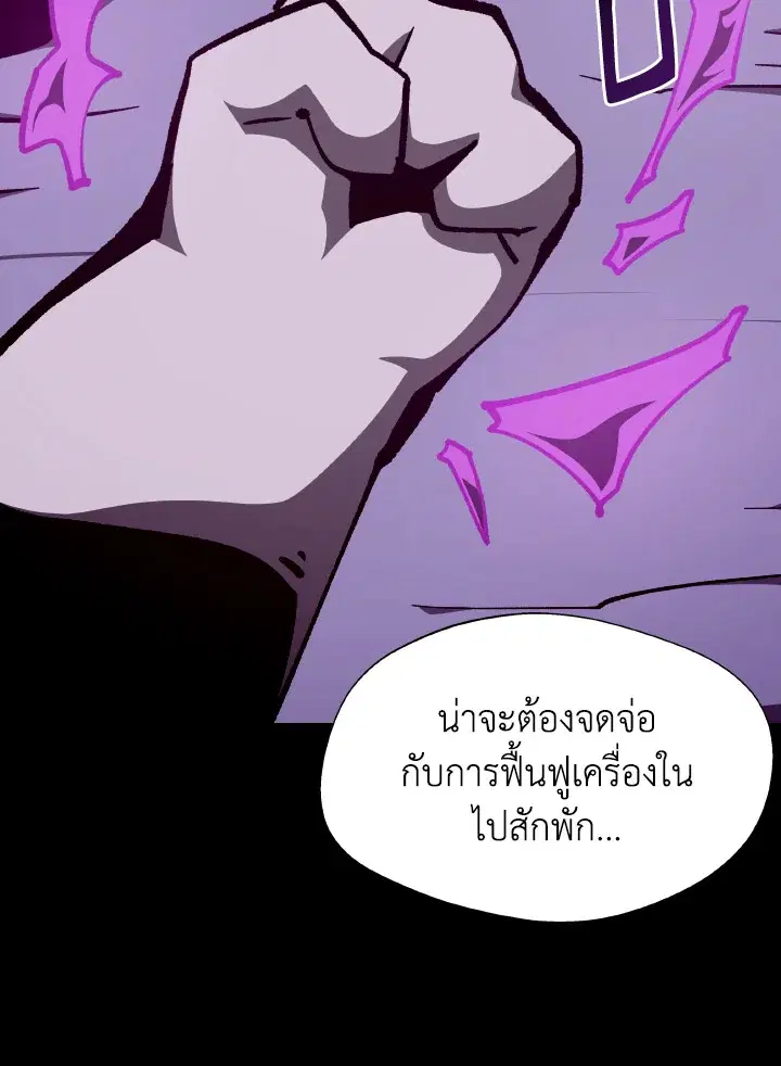หน้า 9 จาก 123