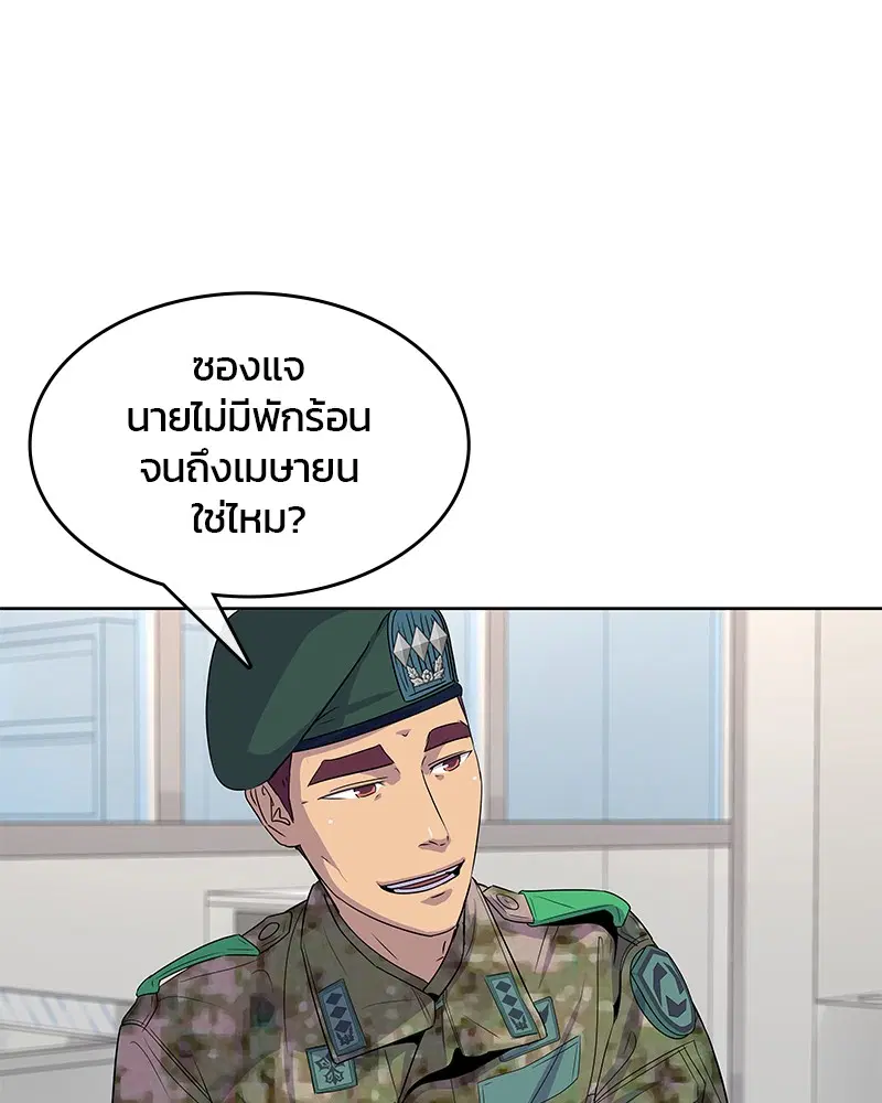 หน้า 90 จาก 105