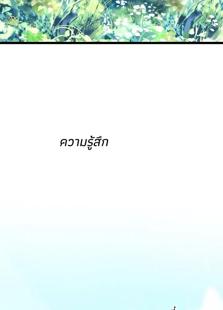 หน้า 149 จาก 169