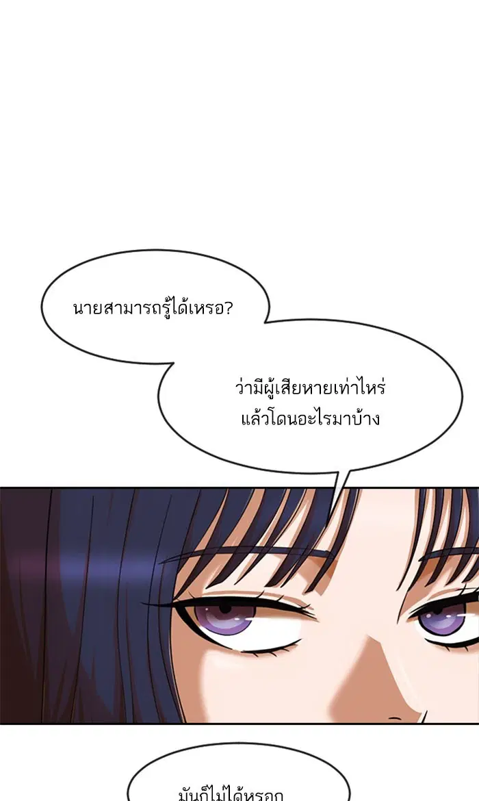 หน้า 82 จาก 136