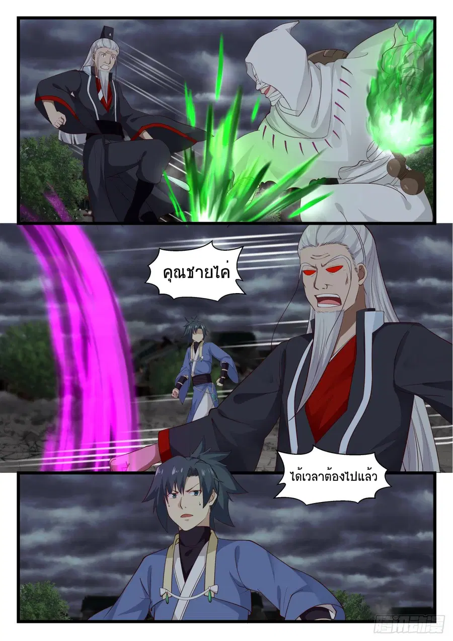 หน้า 4 จาก 14
