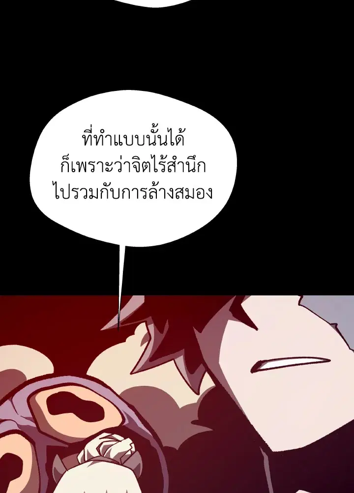 หน้า 101 จาก 122