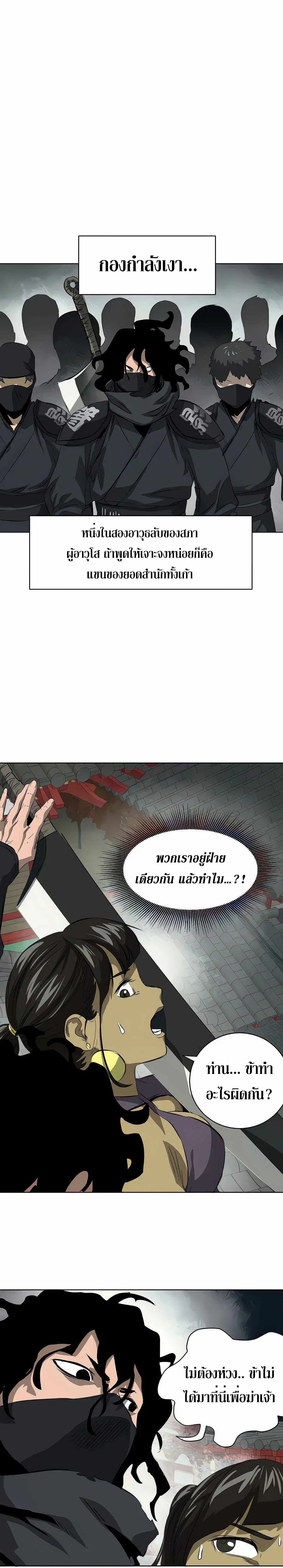 หน้า 22 จาก 35