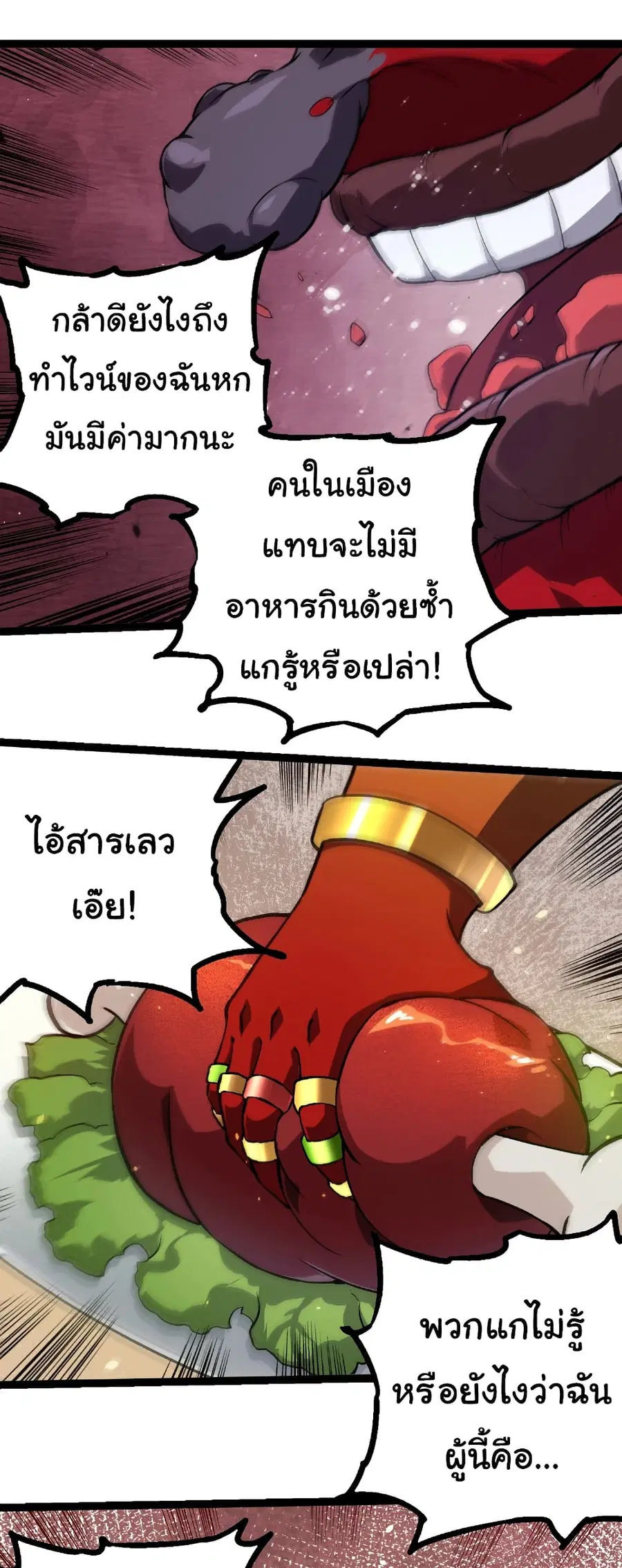 หน้า 26 จาก 32